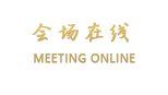 东莞志兴酒店